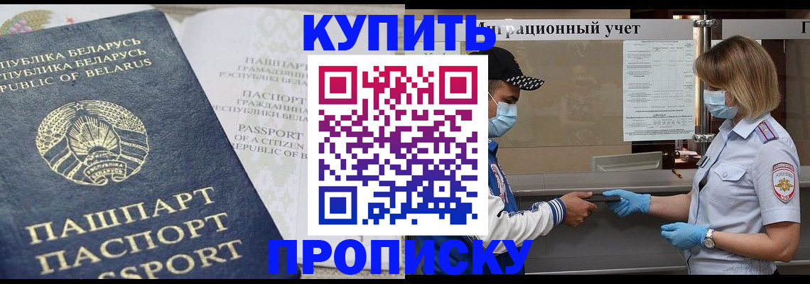 регистрация в Тамбовской области